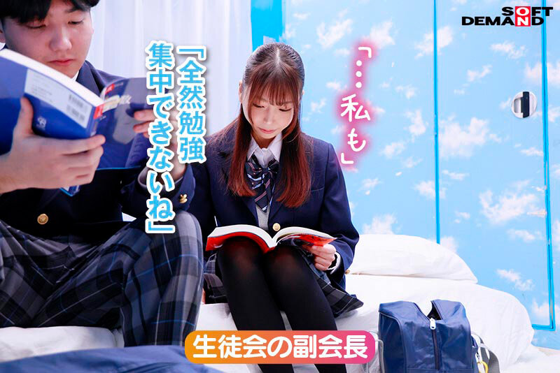 マジックミラー号からの脱出!7 LIKEとLOVEの違いが分からない18歳応援SP!制限時間100分でSEXしないと脱出できないマジックミラー号に、絶対にヤってはイケない関係の2人を閉じ込めたら…禁断のSEXをしてしまうのか!? 画像10