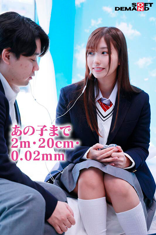 マジックミラー号からの脱出!7 LIKEとLOVEの違いが分からない18歳応援SP!制限時間100分でSEXしないと脱出できないマジックミラー号に、絶対にヤってはイケない関係の2人を閉じ込めたら…禁断のSEXをしてしまうのか!? 画像16