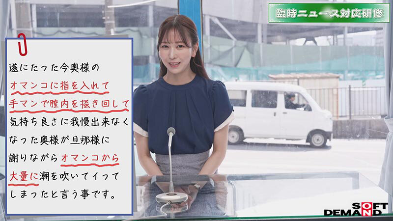 SDMM-206 第 19 部分 - 264 分钟