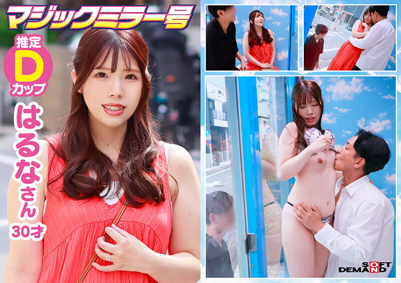 SDMM-219 Bagian 6 - 130 minit