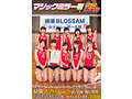 Hなママさんがきっかけで芋づる式に大集合！！ 勝浦では敵なし最強ママさんバレー部が早漏に悩む男性のちんちん研究 旦那とご無沙汰欲求不満妻7名収録【マジックミラー号25周年記念作品】 サンプル画像1