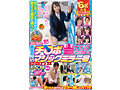 女子○生限定 彼女さん!彼氏のチ○ポ当ててください!! シリーズ最多!!おち○ぽ総数25本6名出演全員SEXの特別版【マジックミラー号25周年記念作品】 サンプル画像1