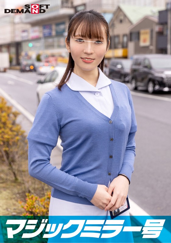 看護師【のん】さん 童貞くんを赤面筆おろし…のはずが実は絶倫AV男優 失禁・痙攣お構いなし何度イっても止まらない激ピストンでイカせる！【マジックミラー号25周年記念作品】 
