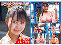 SDMM-119 jav