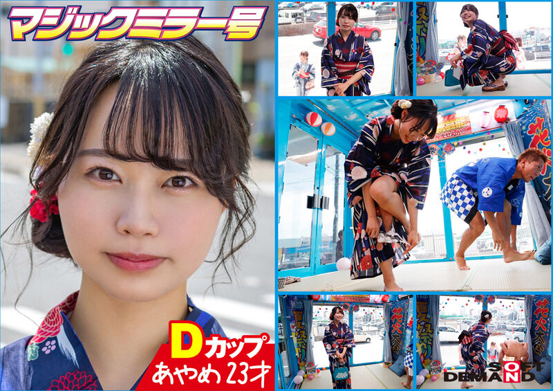 SDMM-11901 Part 1 - 30 minutes