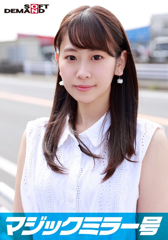 マジックミラー号 都内有数のお嬢様大学に通う高学歴女子大生・しのちゃんに 100の淫語を言わせたら、純白のパンツに染みをつくってしまうのか検証！！ …結果、自らち○ぽを求めてしまうほどに発情、前戯不要な濡れ濡れま○こに生挿入！？ 
