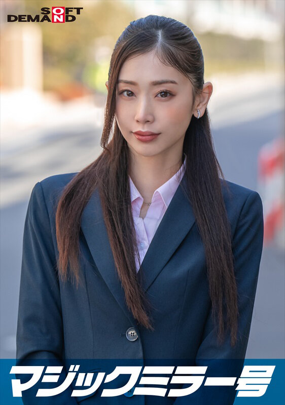 SDMM-13802 Part 1 - 30 minutes