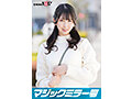 SDMM14-1 jav