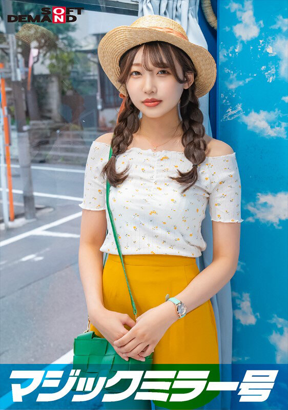 SDMM-14304 Part 1 - 30 minutes