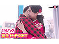 SDMM-173 jav