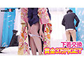 SDMM-173 jav