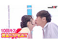 SDMM-173 jav