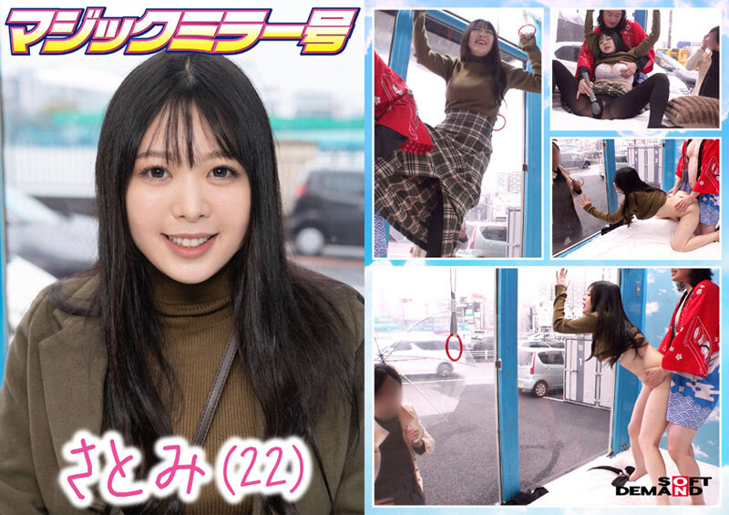 マジックミラー号 絶対に気持ちよくなってはイケない!!!愛する彼氏とはミラー越し30cmの状況でくすぐり我慢ゲームと称して凄腕AV男優の妙技でHにいじくりたおす!!!音が鳴ったらイッた合図!見てるこっちが恥ずかしくなるほどの熱熱カップルさんSP 10組収録 画像16