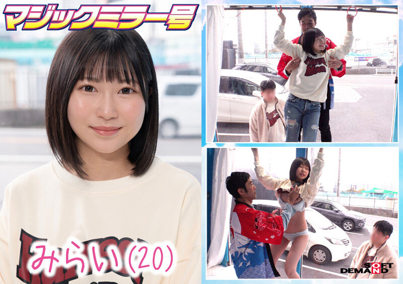 マジックミラー号 絶対に気持ちよくなってはイケない!!!愛する彼氏とはミラー越し30cmの状況でくすぐり我慢ゲームと称して凄腕AV男優の妙技でHにいじくりたおす!!!音が鳴ったらイッた合図!見てるこっちが恥ずかしくなるほどの熱熱カップルさんSP 10組収録 画像4