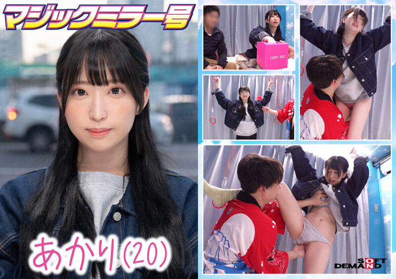マジックミラー号 絶対に気持ちよくなってはイケない!!!愛する彼氏とはミラー越し30cmの状況でくすぐり我慢ゲームと称して凄腕AV男優の妙技でHにいじくりたおす!!!音が鳴ったらイッた合図!見てるこっちが恥ずかしくなるほどの熱熱カップルさんSP 10組収録 画像6
