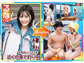 マジックミラー号 移動式サウナに男女2人きり?!の状況で何故かムクムクと膨らんでしまった勃起ち〇こに、気まずさと興奮で発汗効果MAX!!5組のイマドキ男女をモニタリング 5組の大学生たちの激アツ密室SEX撮れちゃいましたSP 1sdmm236 SODクリエイト サンプル画像3