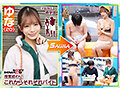 マジックミラー号 移動式サウナに男女2人きり?!の状況で何故かムクムクと膨らんでしまった勃起ち〇こに、気まずさと興奮で発汗効果MAX!!5組のイマドキ男女をモニタリング 5組の大学生たちの激アツ密室SEX撮れちゃいましたSP 1sdmm236 SODクリエイト サンプル画像4