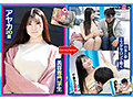マジックミラー号 「童貞くんのオナニーのお手伝いしてくれませんか...」心優しい巨乳JD美女たちがマジックミラー号で童貞くんを赤面筆おろし！超豊作！バストサイズオール‘Gカップ’越え！