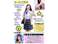 SDMM-239