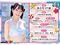 SDMM-241