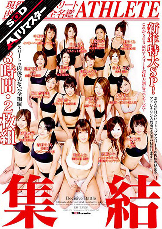 SDMS-331 Part 1 - 30 minutes