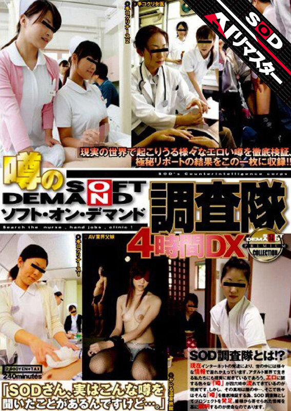 SDMS-445 Bagian 1 - 30 minit