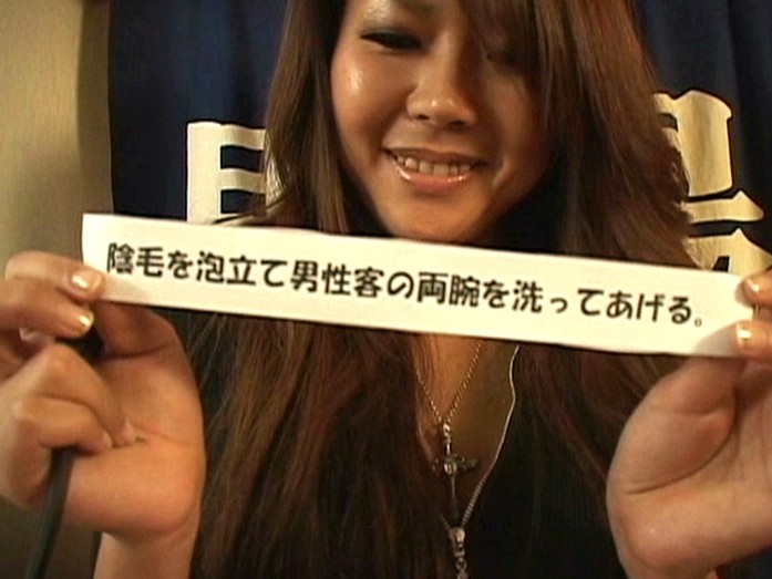 SDMS-597 Part 9 - 102 minutes