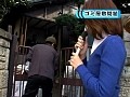 放送事故 流出厳禁女子アナ秘VTR - 3