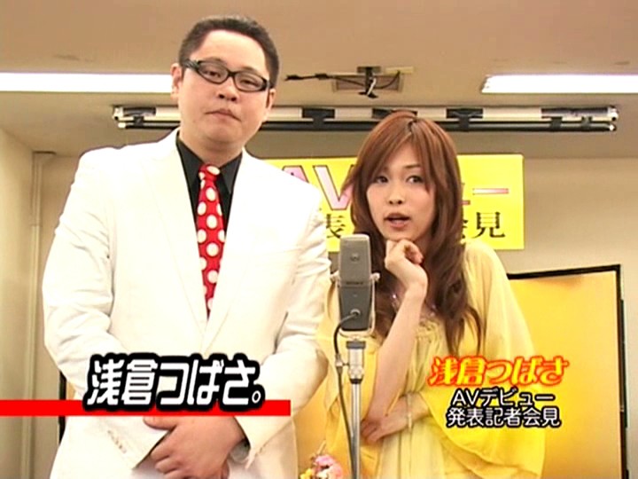 SDMS-810 Bagian 2 - 35 minit