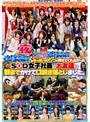 水泳大会ではおっぱいもアソコも見せてくれなかったSOD女子社員のお友達を朝までかけて口説き落としました。