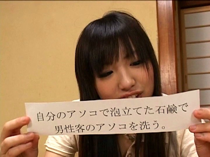 SDMS-823 Part 3 - 46 minutes