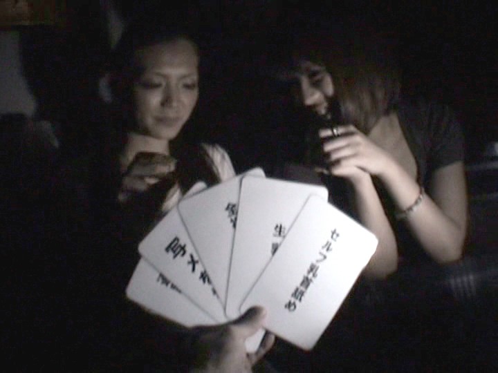 SDMS-100835 パート 4 - 51 分