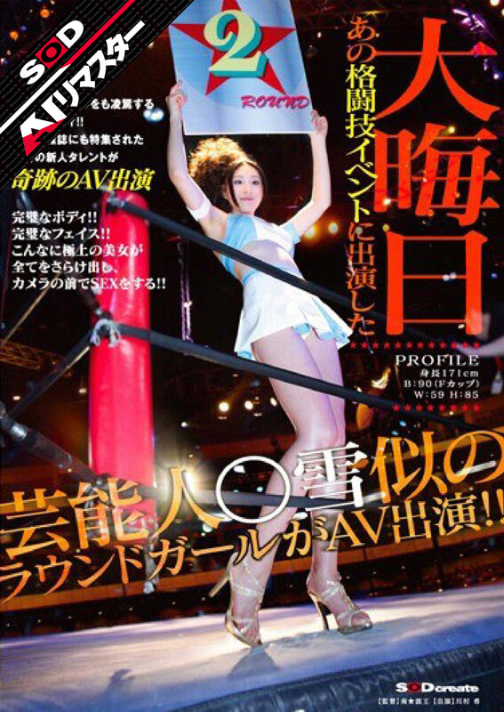 SDMT-040 パート 1 - 30 分