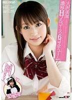 (1sdmt00131)[SDMT-131]Oosawa Mika 密集 H 全程 x 6 服裝 下載