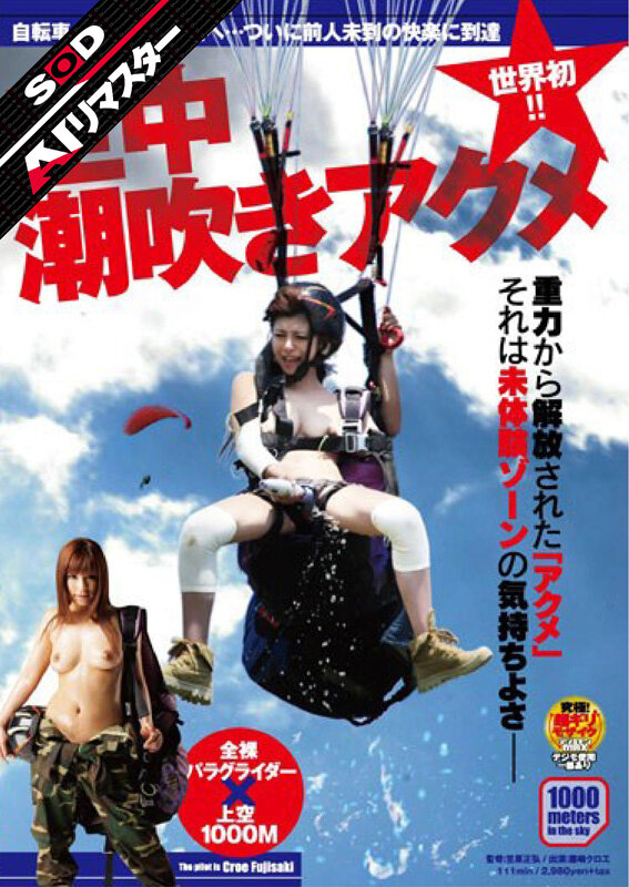 SDMT-160 Part 1 - 30 minutes