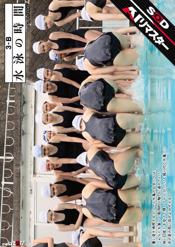 SDMT-188 パート 1 - 30 分