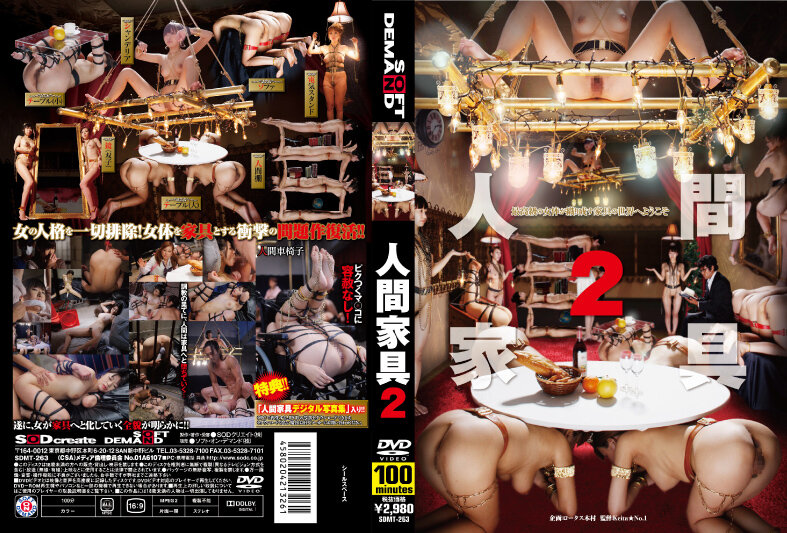 SDMT-263 Bagian 2 - 35 minit