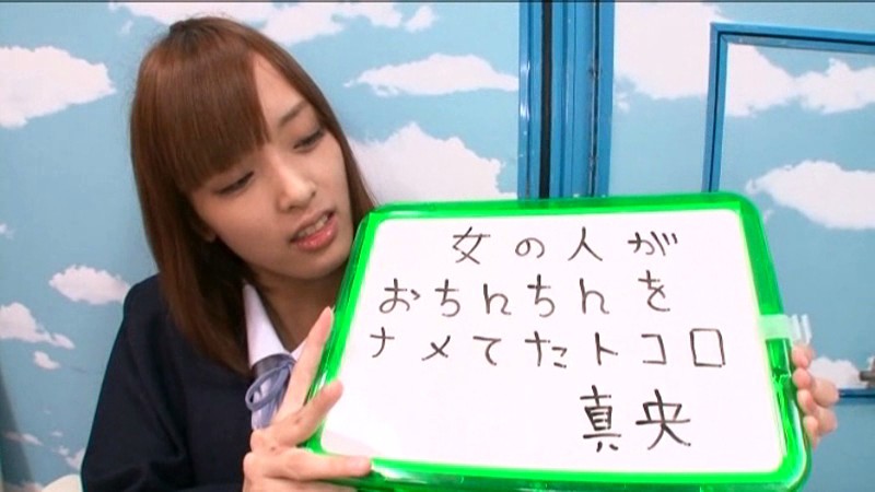SDMT-337 第 13 部分 - 102 分钟