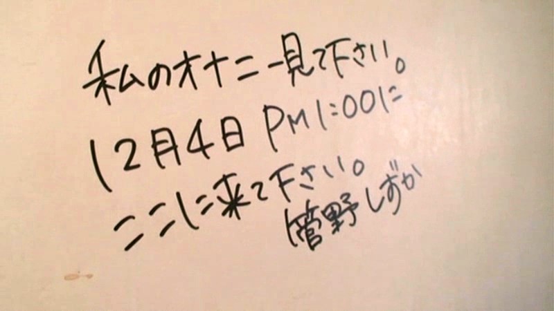 SDMT-343 パート 1 - 30 分