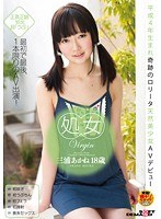 (1sdmt00351)[SDMT-351]Virgin Akane Miura 18 Years Old Download