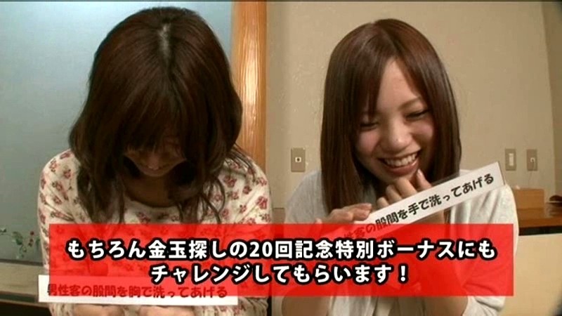 SDMT-433 Bagian 10 - 129 minit