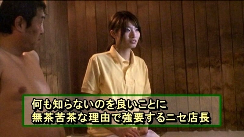 SDMT-438 パート 8 - 72 分