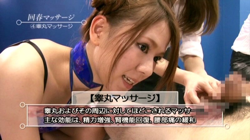 SDMT-534 パート 2 - 34 分