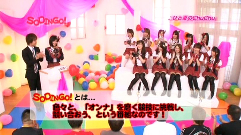 SDMT-566 パート 1 - 30 分