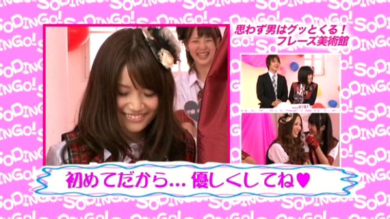SDMT-566 パート 2 - 36 分