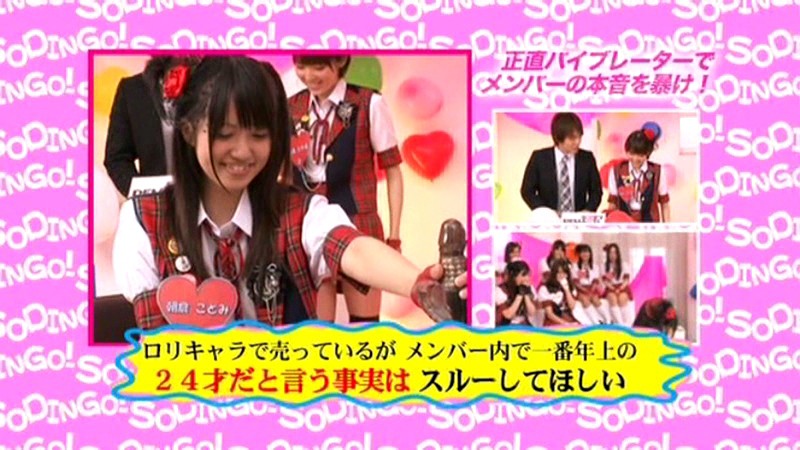 SDMT-566 パート 5 - 54 分