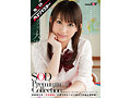 【AIリマスター】正統派美少女 大沢美加 SOD Premium Collection-1
