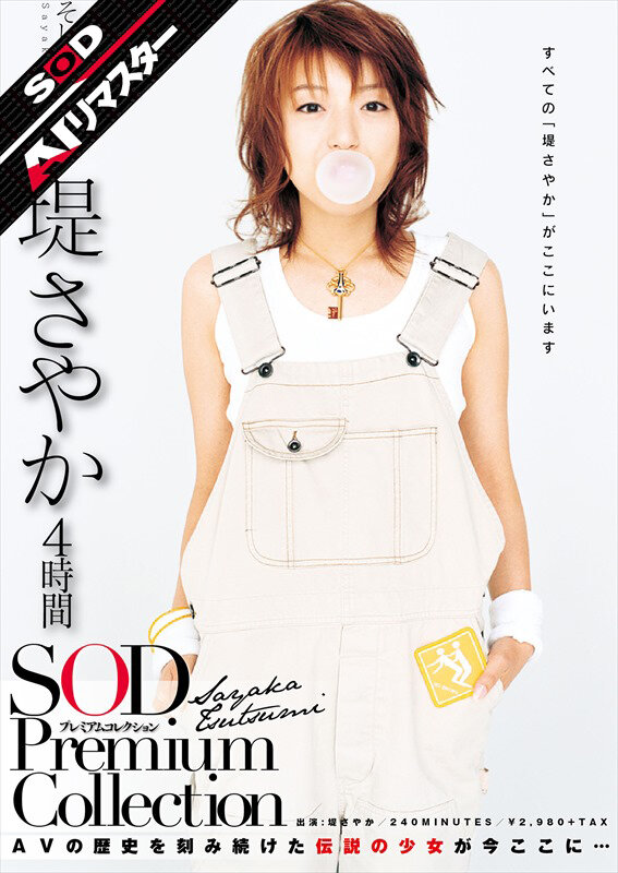 SDMT-612 第 1 部分 - 30 分钟