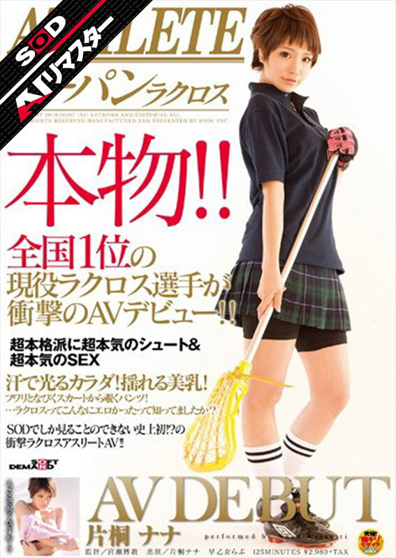 SDMT-647 パート 1 - 30 分