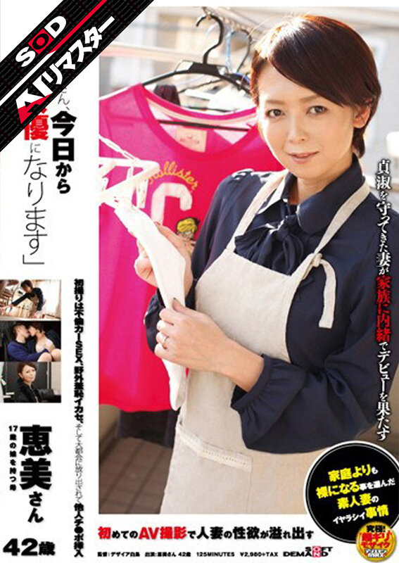 SDMT-660 パート 1 - 30 分